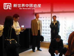 香港新世界