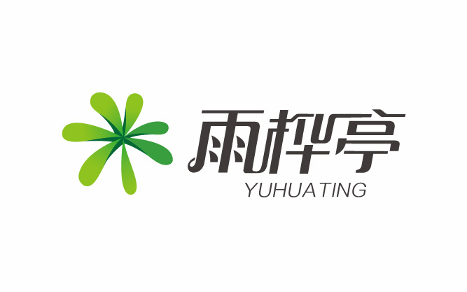 雨桦亭命名