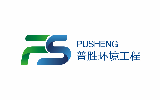 普盛命名