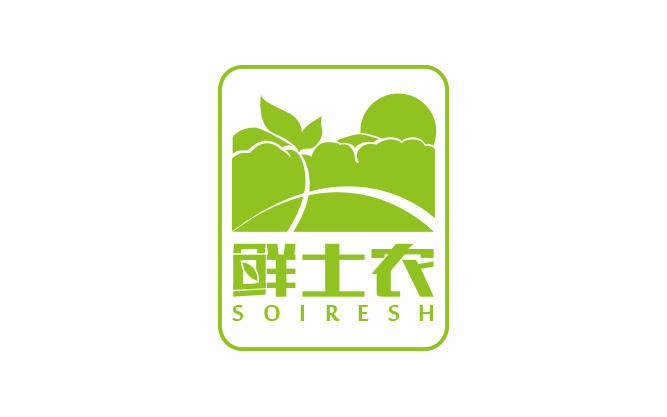 鲜土农