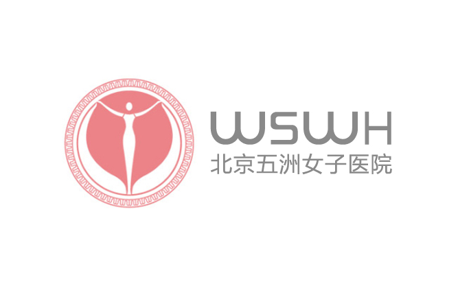 五洲医院