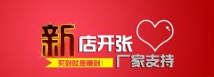 淘宝店铺取名都有哪些技巧