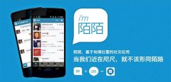 好听的陌陌群名称大全