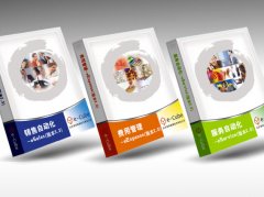 音像制品加工公司起名