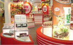食品饮料加工公司起名字