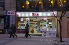 店铺命名方法