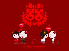 婚庆公司起名字