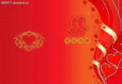 婚庆公司名字
