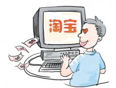 给网店起名字