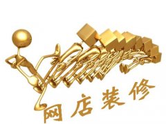 网店起名字