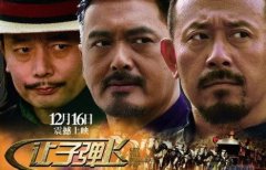 不亦乐乎影业名字