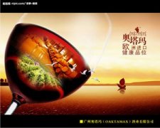 怎样给酒业公司起名