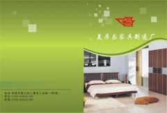 家具公司起名