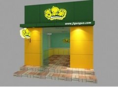 干果店铺起名