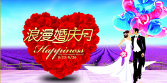 婚庆公司取名