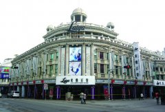 给百货商店起名