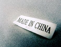 贸易公司起名的知识