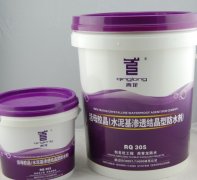 防水材料公司命名