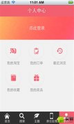 微店起名字