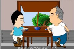 给动漫公司起名
