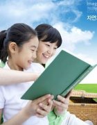 家教公司起名