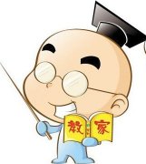 家教公司起名