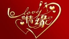 婚庆公司名字