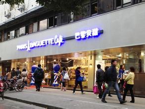 蛋糕店起名
