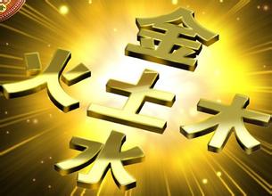 取名宝典