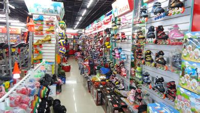 文体用品店起名