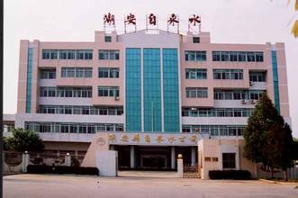 自来水公司起名