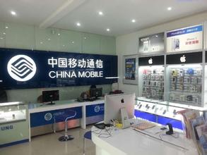 手机店取名字大全