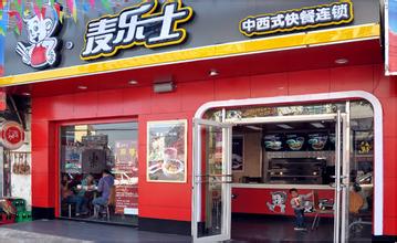 餐饮业连锁品牌取名