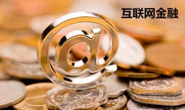 P2P互联网金融中介品牌命名