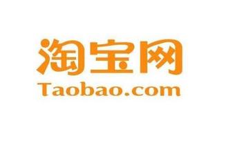 电商企业起名 电商平台起名