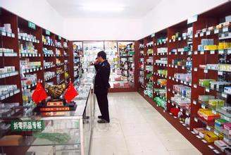 药店起名及药店名字大全