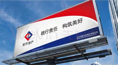 好听大气的房地产公司起名大全