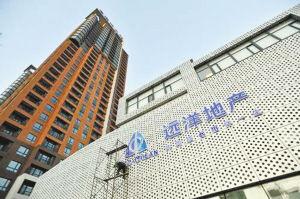 好听大气的房地产公司起名大全