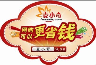 返利网取名