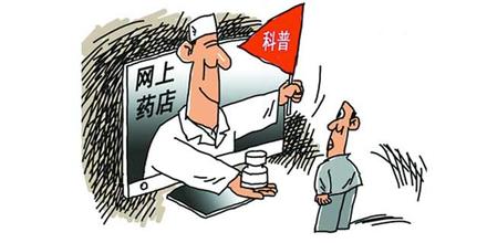 网上药店起名及名字大全
