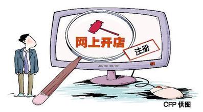 网店起名_个性网店名字大全