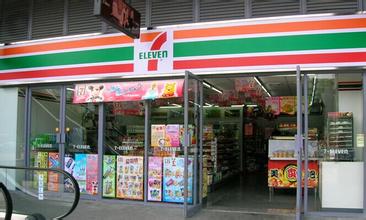 便利店名字