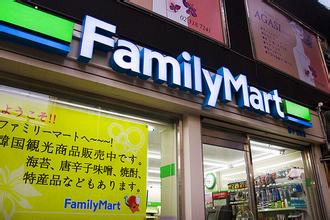 便利店名字