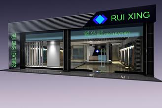 有创意的店名