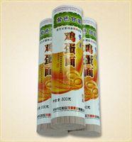 产品名称起名字大全汇总