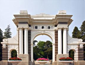 大学起名