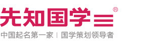 八字起名最好的网站