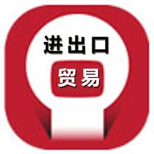 进出口贸易公司英文名