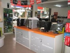 电脑店起名