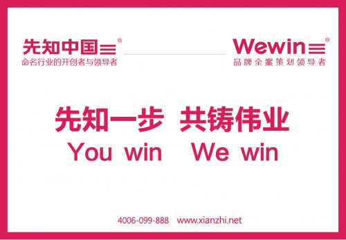 最权威的起名网
